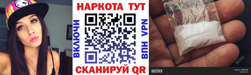 Виды наркоты Кондопога APVP  Меф  МЕГА зеркало  ГАШ  Галлюциногенные грибы  Каннабис  АМФЕТАМИН  КОКАИН 