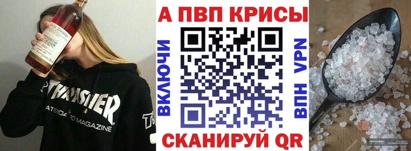 APVP Crystall  Кондопога 