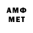 МЕТАДОН кристалл DimDim4ch 1