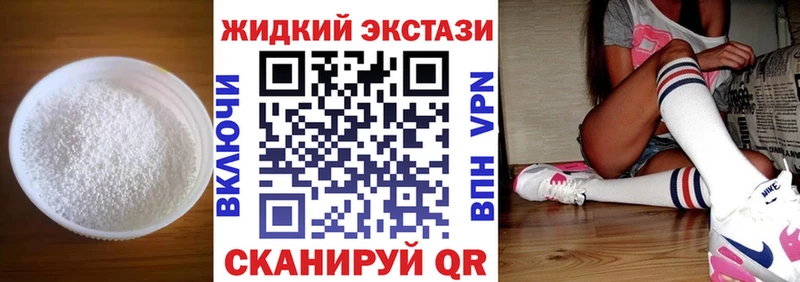 Бутират буратино  Кондопога 