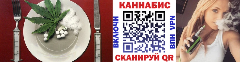Cannafood марихуана  закладки  Кондопога 