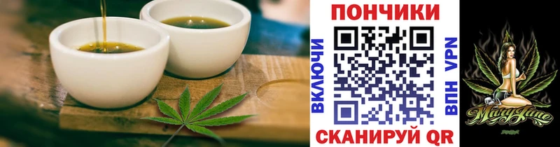 Canna-Cookies марихуана Кондопога