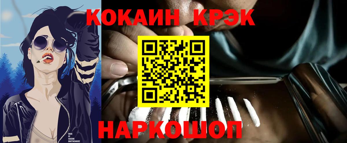 Кокаин 98%  COCAIN  Кондопога  Cocaine 99%  Вход с VPN 