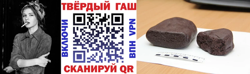 Гашиш Premium Кондопога