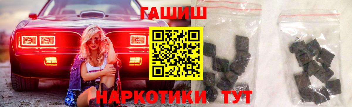 Кондопога  ГАШИШ Cannabis  Гашиш 40% ТГК  Вход с VPN 