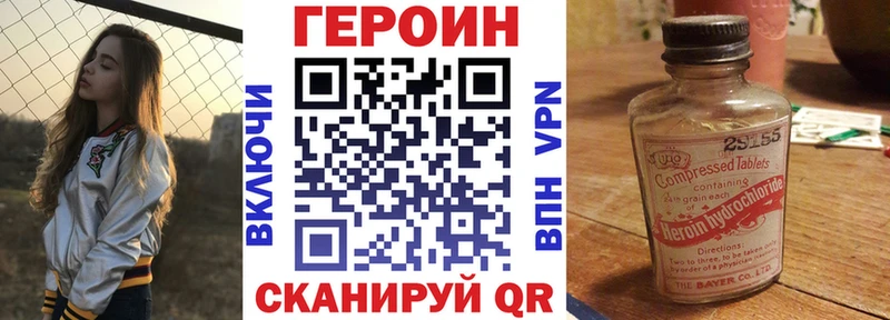 Героин афганец  Кондопога 