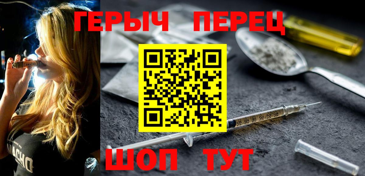 Героин Афган Кондопога