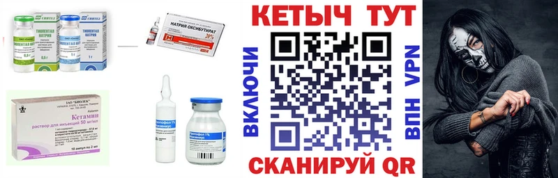 Кетамин ketamine Кондопога