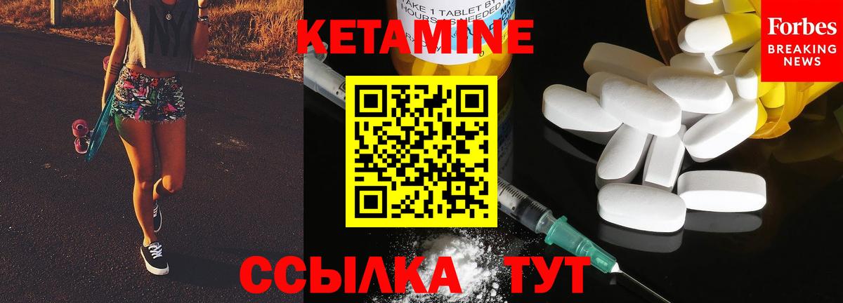 Кетамин ketamine Кондопога