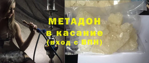 марки nbome Алексеевка