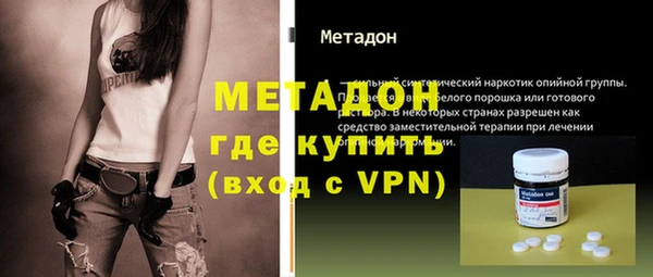 метамфетамин Алексин