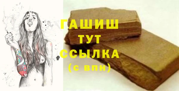 метамфетамин Алексин