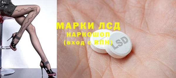 метамфетамин Алексин