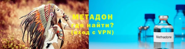 метамфетамин Алексин