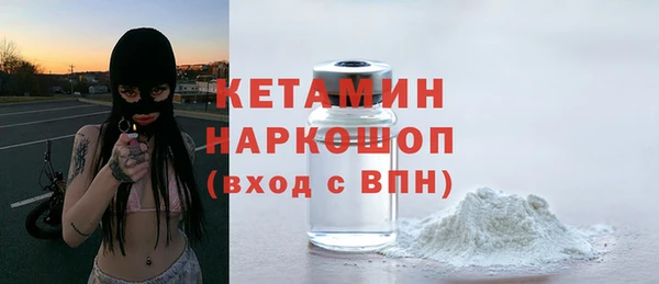марки nbome Алексеевка
