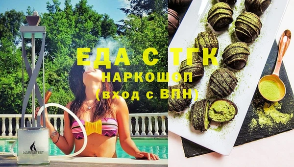 сатива Приозерск