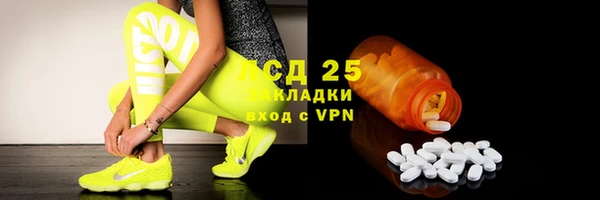трава Алзамай