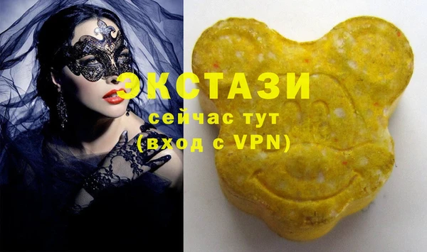 марки nbome Алексеевка
