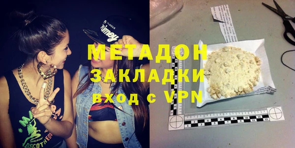 метамфетамин Алексин
