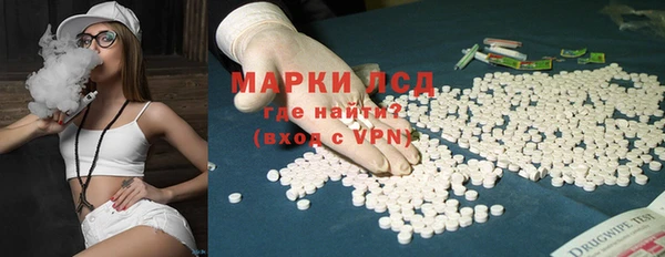 марки nbome Алексеевка