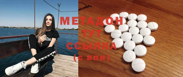 герыч Протвино