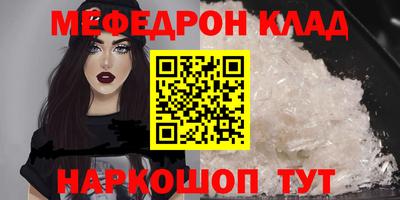 COCAINE Братск