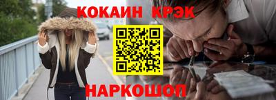 стаф Владивосток