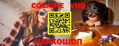 стаф Владивосток