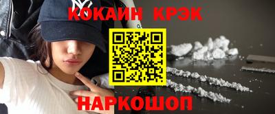 кокаин VHQ Владикавказ