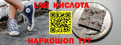 стаф Владивосток