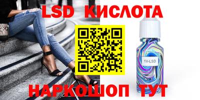 кокаин VHQ Владикавказ