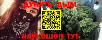 стаф Владивосток
