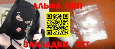 кокаин VHQ Владикавказ