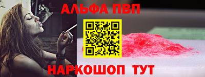амфетамин Боровичи