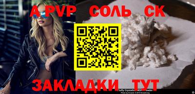 стаф Владивосток