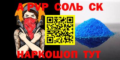 кокаин VHQ Владикавказ