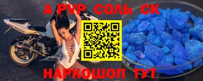 кокаин VHQ Владикавказ
