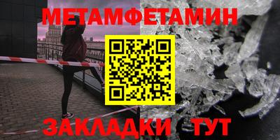 стаф Владивосток
