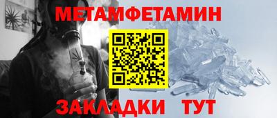 стаф Владивосток