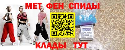 стаф Владивосток