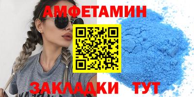 сатива Владимир