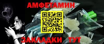 стаф Владивосток