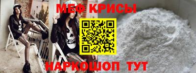 стаф Владивосток