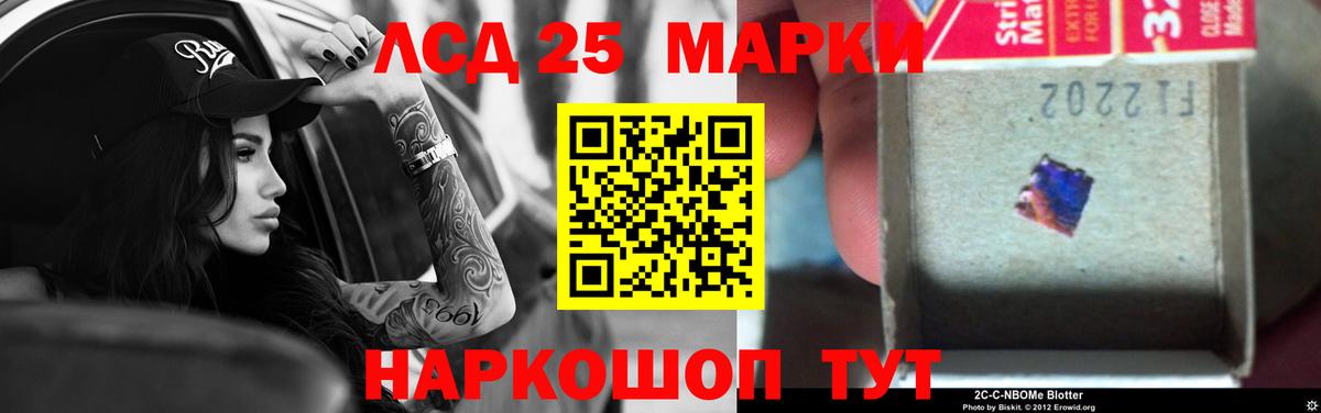 Кондопога  ЛСД экстази кислота  LSD-25 экстази ecstasy  Лсд 25 экстази  Вход с VPN 