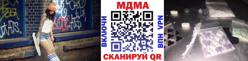 кракен как зайти  Кондопога  MDMA crystal  закладка 