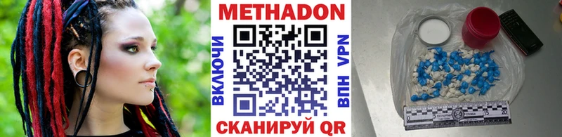 МЕТАДОН VHQ  MEGA ТОР  Кондопога 
