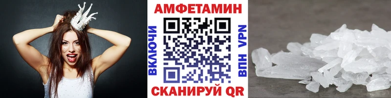 Первитин Декстрометамфетамин 99.9%  Кондопога 