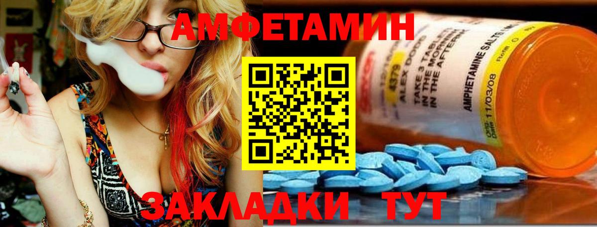 Первитин витя  Первитин витя  Кондопога  Вход с VPN 