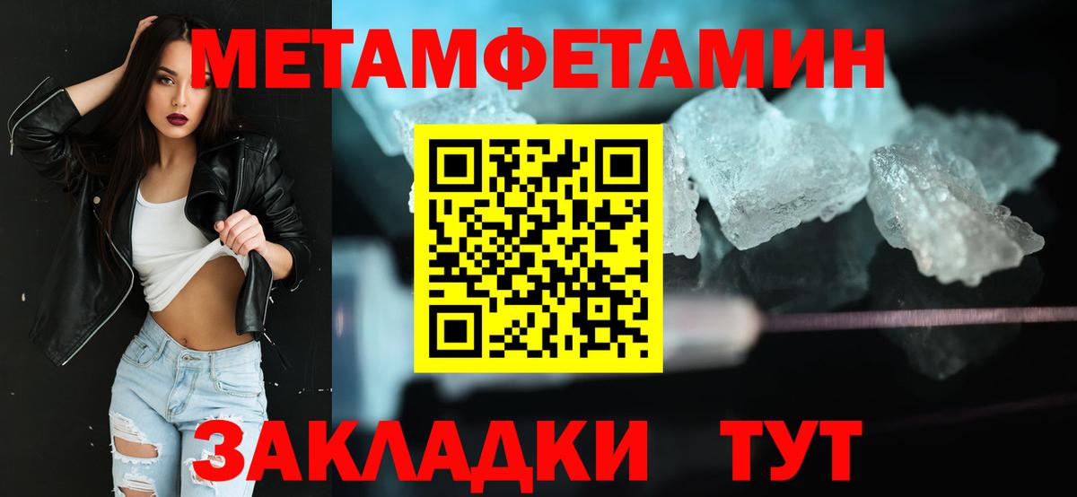 Первитин витя Кондопога